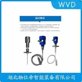 HXLR-20000TSFM5雷達(dá)料位計 WVD