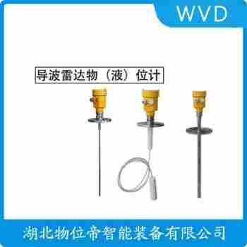 CPR2200導波雷達液位計維護建議