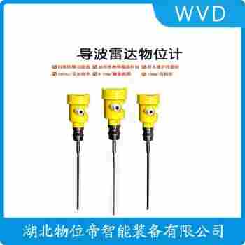 YW72雷達(dá)式液位計(jì)產(chǎn)品優(yōu)勢