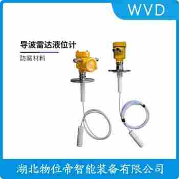 ZXLD-100C導(dǎo)波雷達(dá)物位計(jì) WVD