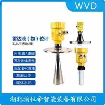 ZG-61LE2EPLNVX11500-YKKG導(dǎo)波雷達(dá)液位 WVD