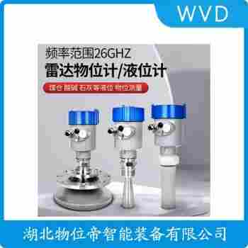 ZG-61LE2EPLNVX11500-YKKG導(dǎo)波雷達(dá)液位 WVD