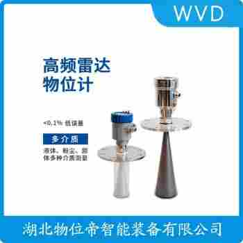 STI-DLMR30-H1A-3T150A03CW-1A-D 導(dǎo)波雷達(dá)液位計(jì)產(chǎn)品特點(diǎn)