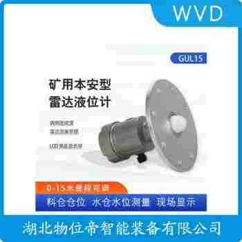 LR2507ML54320GC201AAO雷達液位計選擇要點