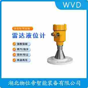 GDRD87-FNWAFXABAMBLX 雷達液位計使用方法