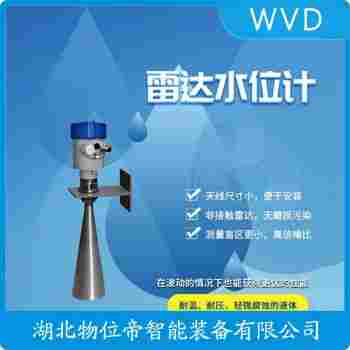 IJX-NYRD80G-BY56導(dǎo)波雷達(dá)料位計(jì) WVD