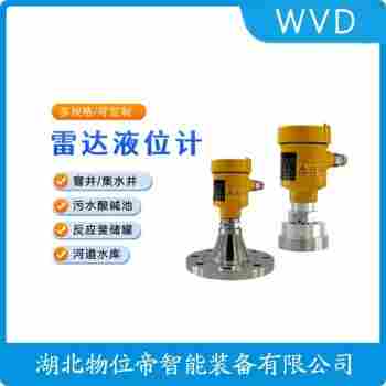 LD80-31AFTOP13THC 導(dǎo)波雷達液位計產(chǎn)品特點