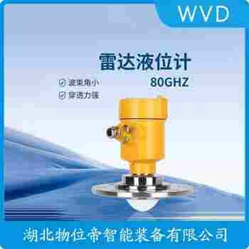 FMP50-AACCAALAA1GDJ+AB導(dǎo)播雷達液位計 WVD