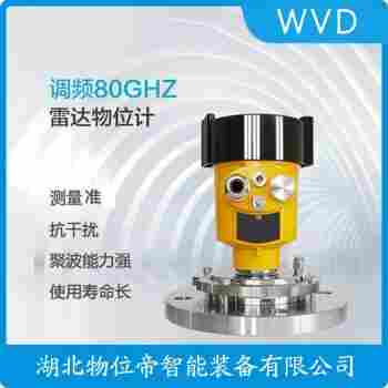 706-512A-011/7CS-5L00-A10-20-115導(dǎo)波雷達液位計 WVD