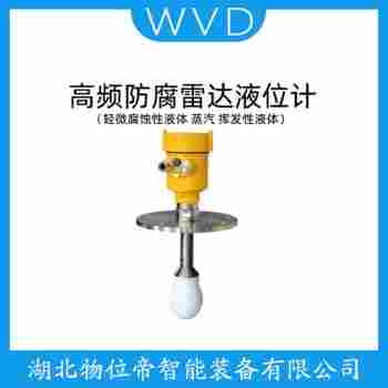 FMR52-BACEBBBPCJK 四線制雷達液位計產(chǎn)品優(yōu)勢