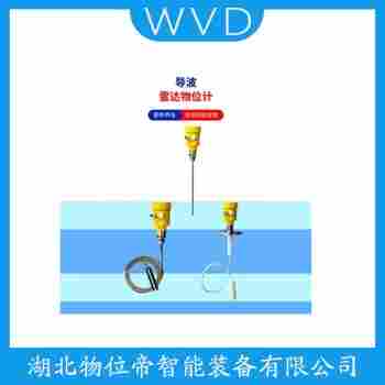 DCRD1000B4LW 雷達(dá)液位計應(yīng)用案例