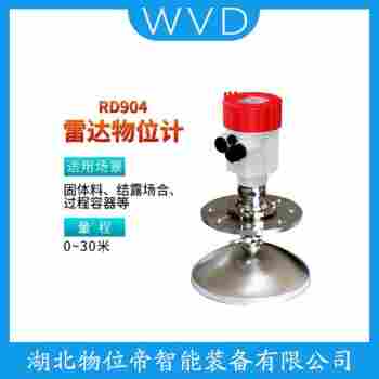 RDYB-G80DF100L 雷達(dá)液位計(jì)應(yīng)用案例