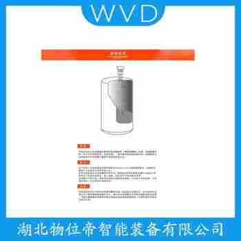 YDRE31-150雷達液位計 WVD