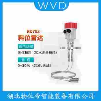 SER-RD80-RG10AHAA 雷達(dá)液位計應(yīng)用案例