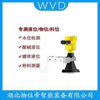 NK-6065雷達物位計 WVD