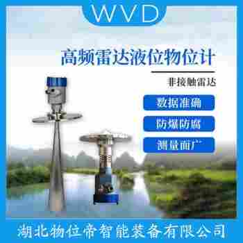 PWRD31-DGABBP2DNVB 導(dǎo)波雷達(dá)液位計(jì)參數(shù)規(guī)格