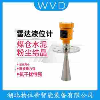 MPS5300L0SB21D1APCFB-BACABX/T 導(dǎo)波雷達液位計參數(shù)規(guī)格