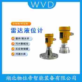 HW-61LAPD65/10P 導波雷達液位計產(chǎn)品特點