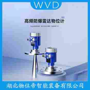 PULS6X.2SWFUF1A3WWKHACXXXXXS雷達物位計應用案例