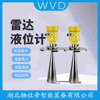 CKLD-606-30雷達(dá)物位計(jì) WVD