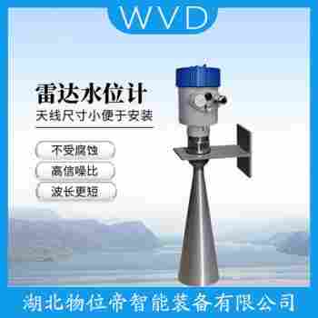 LD80-31AFTOP13THC 導波雷達液位計產品特點