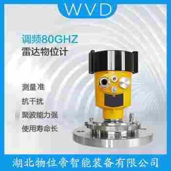 GDLD701 雷達液位計應(yīng)用案例