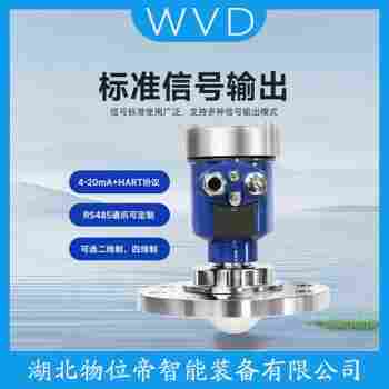 706-511C-B10/7CM-5400-A0N-01導(dǎo)波雷達(dá)液位計(jì) WVD