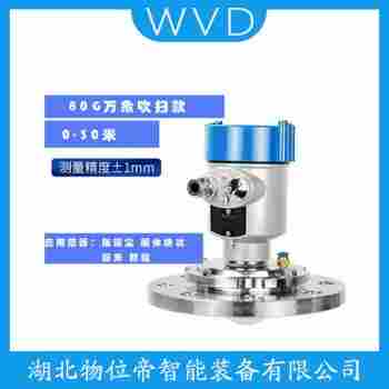 VG514120M4212雷達液位計 WVD