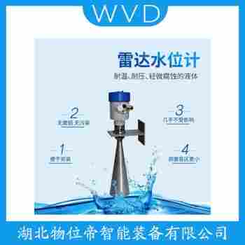 PRT3205A2A4AMF3DC3AX-C03X 四線制雷達(dá)液位計產(chǎn)品優(yōu)勢