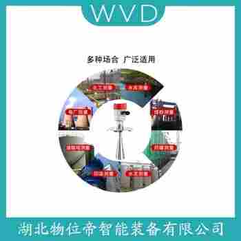 HM-LR00-WM-SSP-9672-ALN2N 四線制雷達液位計選擇要點