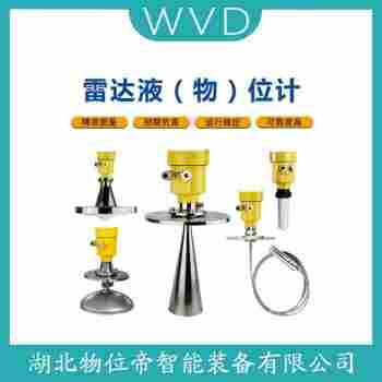 7ML54260-BF00-0AC0 雷達(dá)液位計維護(hù)建議