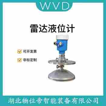 GJ05R5PECV2LM1500導(dǎo)波雷達(dá)液位計(jì) WVD