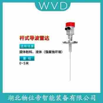 HXLR-50000TSFM 四線制雷達(dá)液位計(jì)產(chǎn)品優(yōu)勢