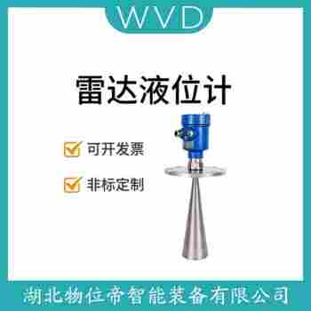 BJR-II-720雷達物位計選擇要點