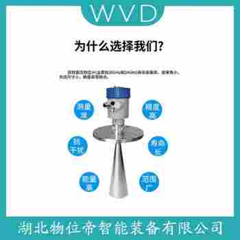 FLT9225WICCSOY40TMM1A1 雷達液位計使用方法