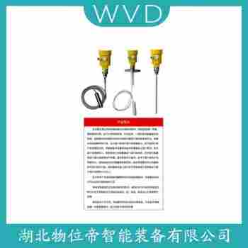 SXN1000C導(dǎo)波雷達液位計 WVD