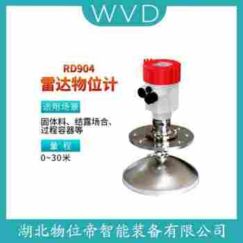 CPR6400-IXXUFKCHANA 導(dǎo)波雷達(dá)液位計參數(shù)規(guī)格