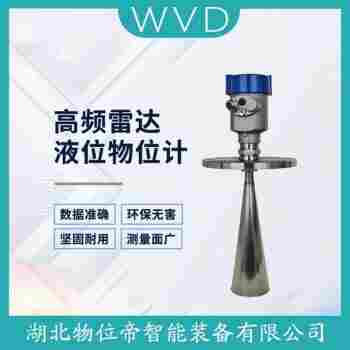 SYRD301-PQCT113LMV導(dǎo)波雷達(dá)液位計(jì)產(chǎn)品特點(diǎn)
