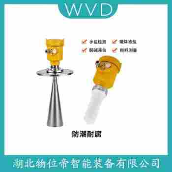 DF-6201雷達(dá)料位計 WVD