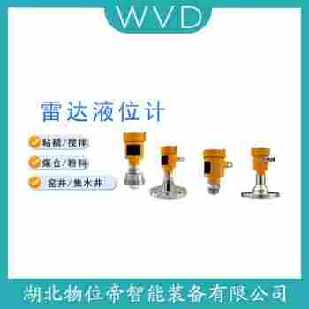 FMP51-43UW4/0導(dǎo)波雷達(dá)液位計 WVD