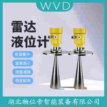 FX-E.80ESH1導(dǎo)波雷達(dá)液位計(jì) WVD