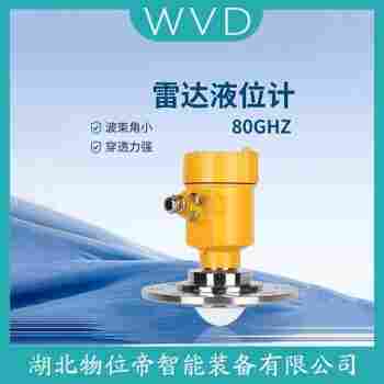 MGS2100LSB2OAAX500XHEFB-XBGCAAA/GD導(dǎo)波雷達物位計產(chǎn)品優(yōu)勢