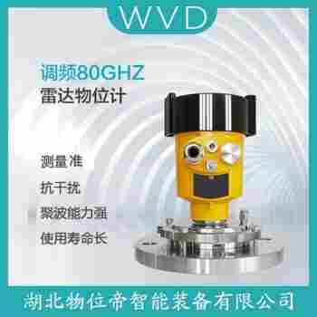 WP260雷達液位計 WVD