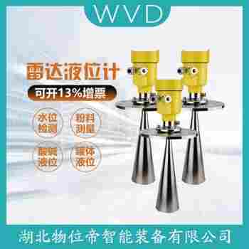 PS66-RXHFKHHDNAL雷達(dá)料位計(jì) WVD
