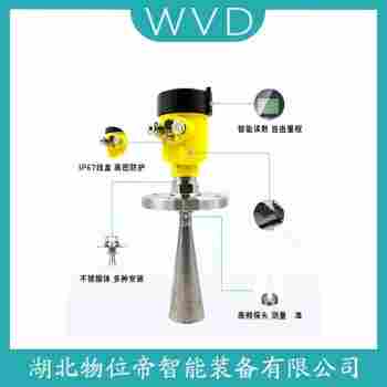 FMR50-35M8/0雷達液位計功能特點