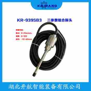 振動傳感器 MLV-8T使用方法