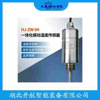 振動傳感器 PZS4-29C05130功能特點