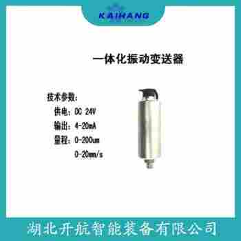 振動傳感器 AC102-1A操作流程