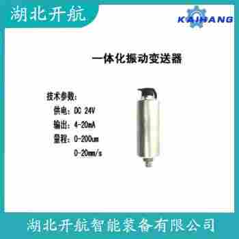 振動傳感器 ZHJ-2-01-01-1015-02-01-011使用方法