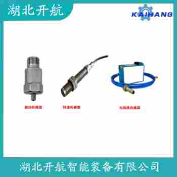 振動傳感器 VS-020H-A03-B05-C02操作流程
